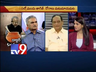 Pot that can cure sexual diseases! - Part 1