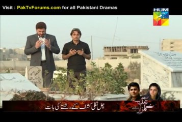 Sitamgar by Hum Tv Last Episode - Part 3/3