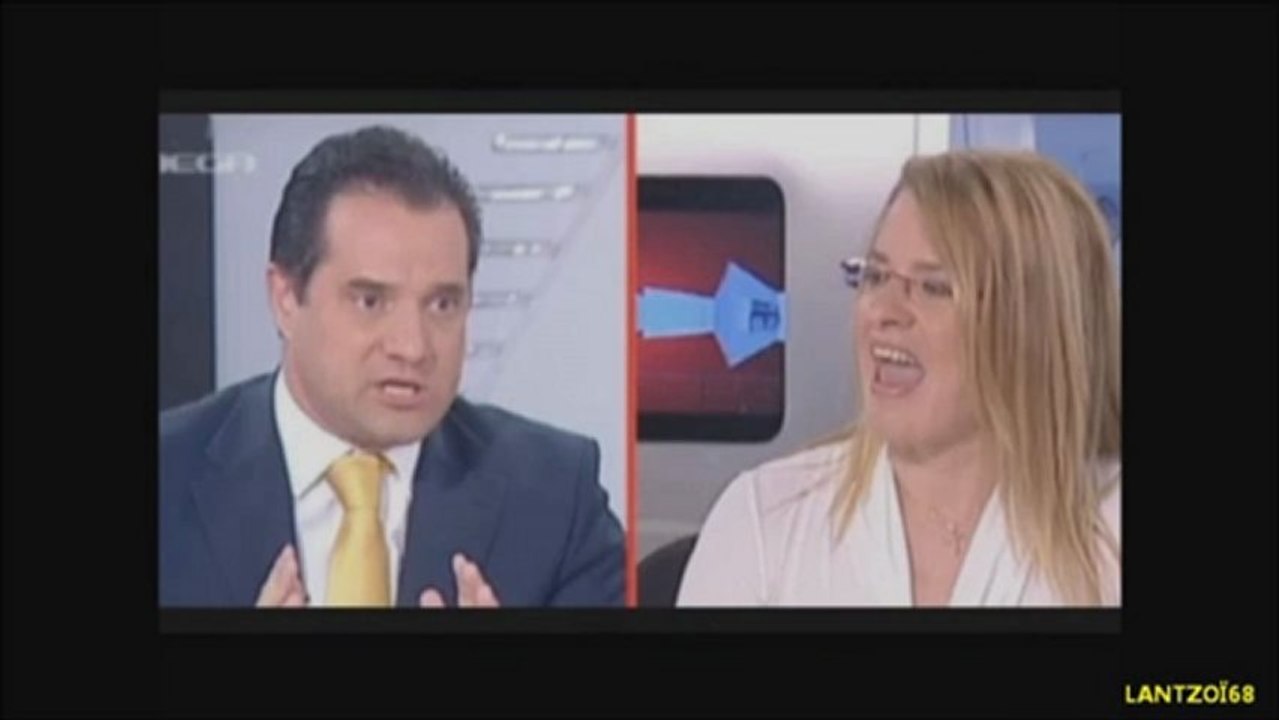 ΔΟΞΑΣΤΕ ΜΕ!!!