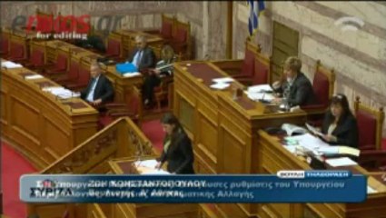 enikos.gr ΚΩΝΣΤΑΝΤΟΠΟΥΛΟΥ