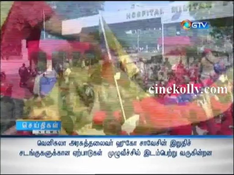 gnews07032013