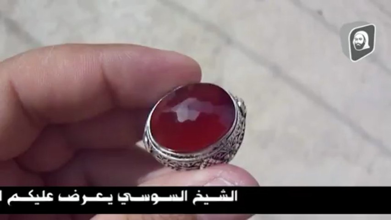 خواتم روحانية الشيخ السوسي