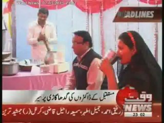 Waqt News Headlines 11:00 PM 07 March 2013