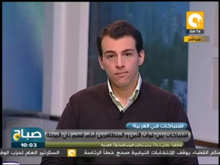 صباح ON: الداخلية تنفي إختطاف 2 من جنود الأمن بالغربية