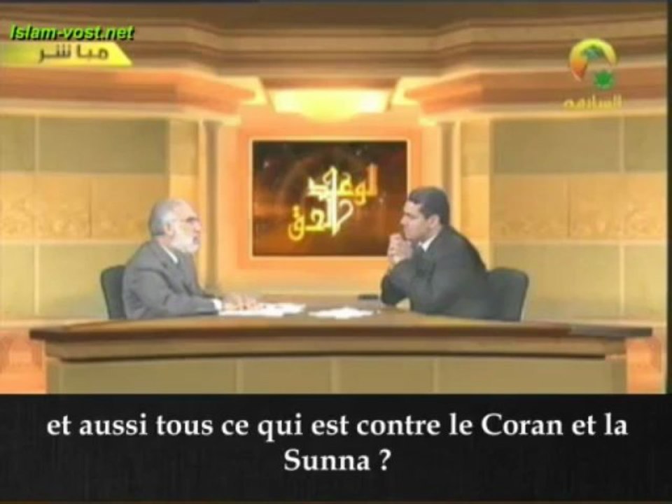 LA VRAIE PROMESSE    -   5EME PARTIE  " LES PETITS SIGNES " - VOSTFR   -  CHEIKH OMAR ABDEL KAFI