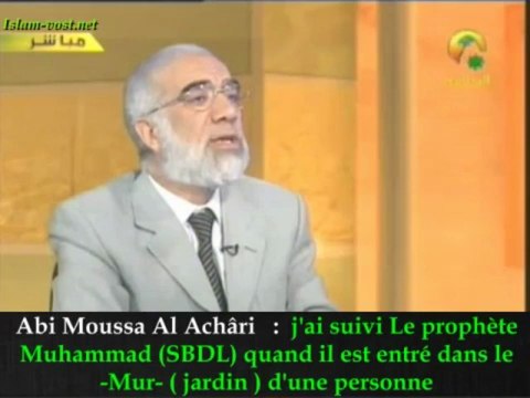 LA VRAIE PROMESSE - 6EME PARTIE LES PETITS SIGNES - VOSTFR - CHEIKH OMAR ABDEL KAFI