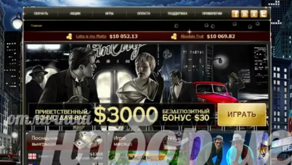 игровые автоматы бесплатно