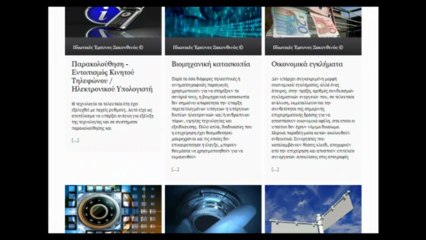 Εντοπισμός Θέσης μέσω Κινητού