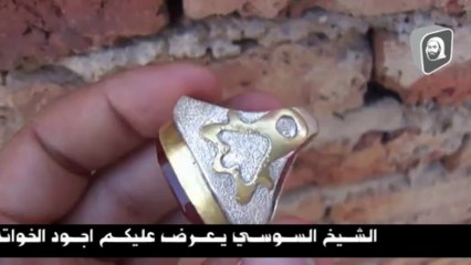 خواتم روحانية الشيخ السوسي