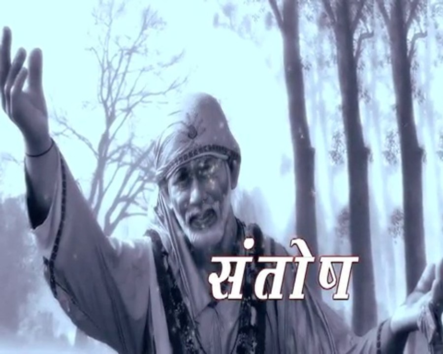 Sai Baba Ke Updesh : Santosh