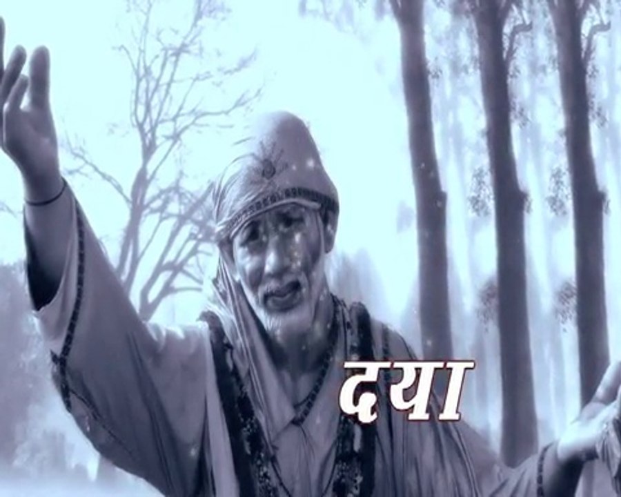 Sai Baba Ke Updesh: Daya
