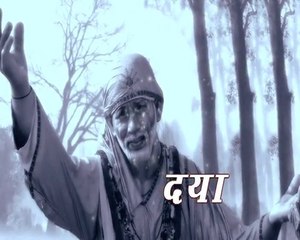 Sai Baba Ke Updesh: Daya