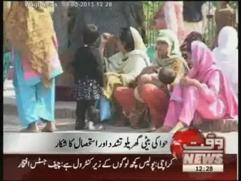 Womens Day Special News Package 08 March 0213