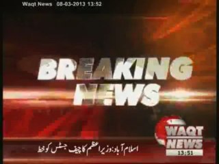 PM Writes Letter to CJP for Independent Investigation of RPC 08 March 2013