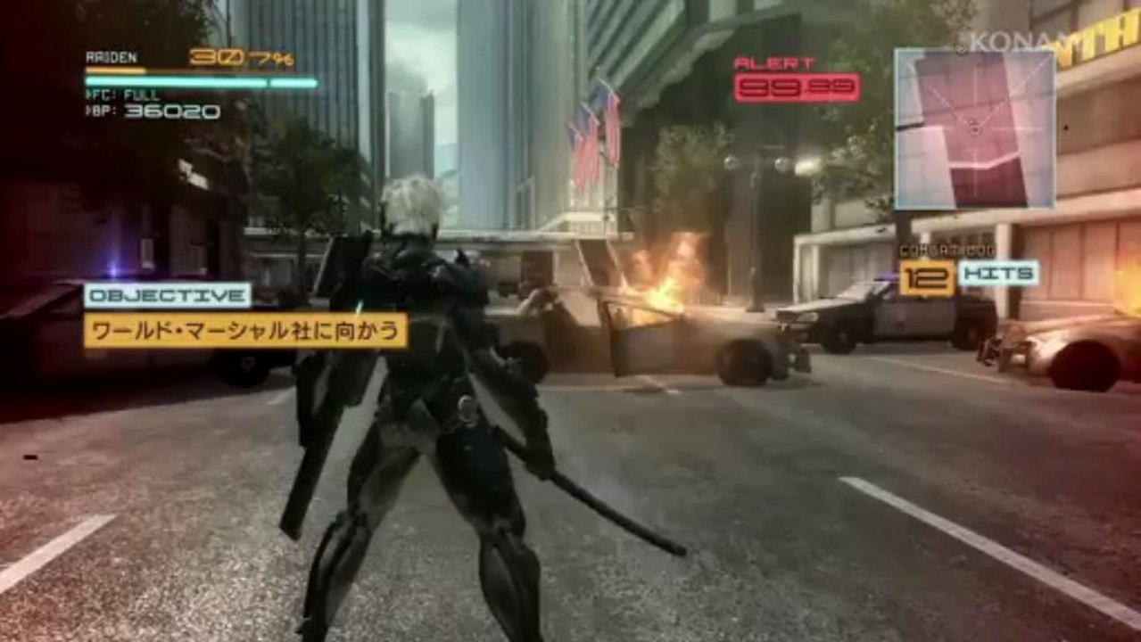 Metal Gear Rising - VR Mission DLC Trailer Japan
