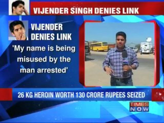 Vijender Singh tangled in drug net?