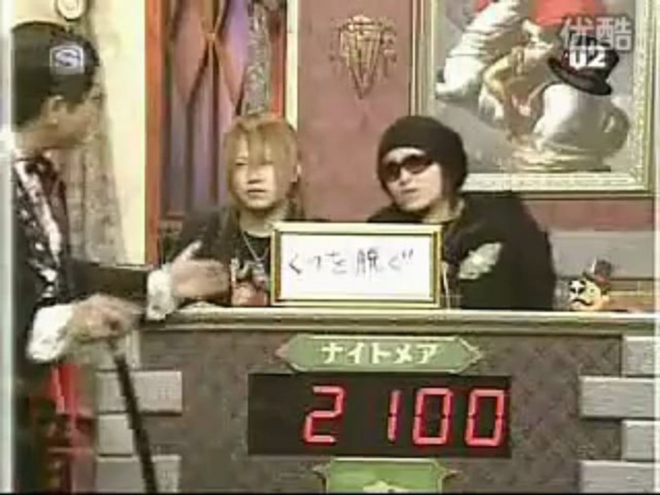 ナイトメア, メリー, ムック [2007_11_08] Part 1