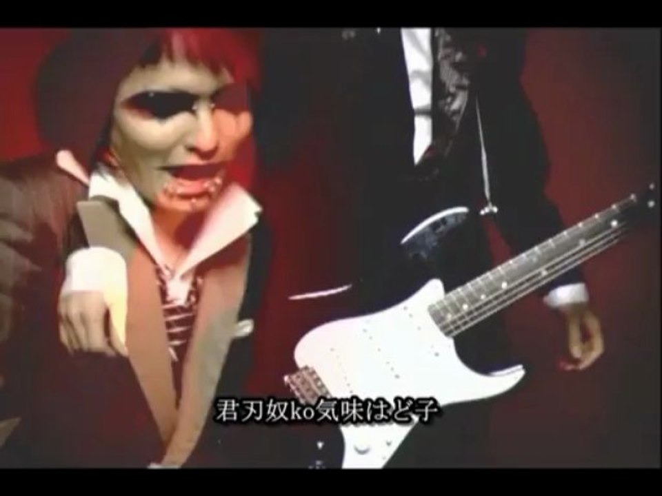 ナイトメア　惰性ブギ dasei boogie Karaoke