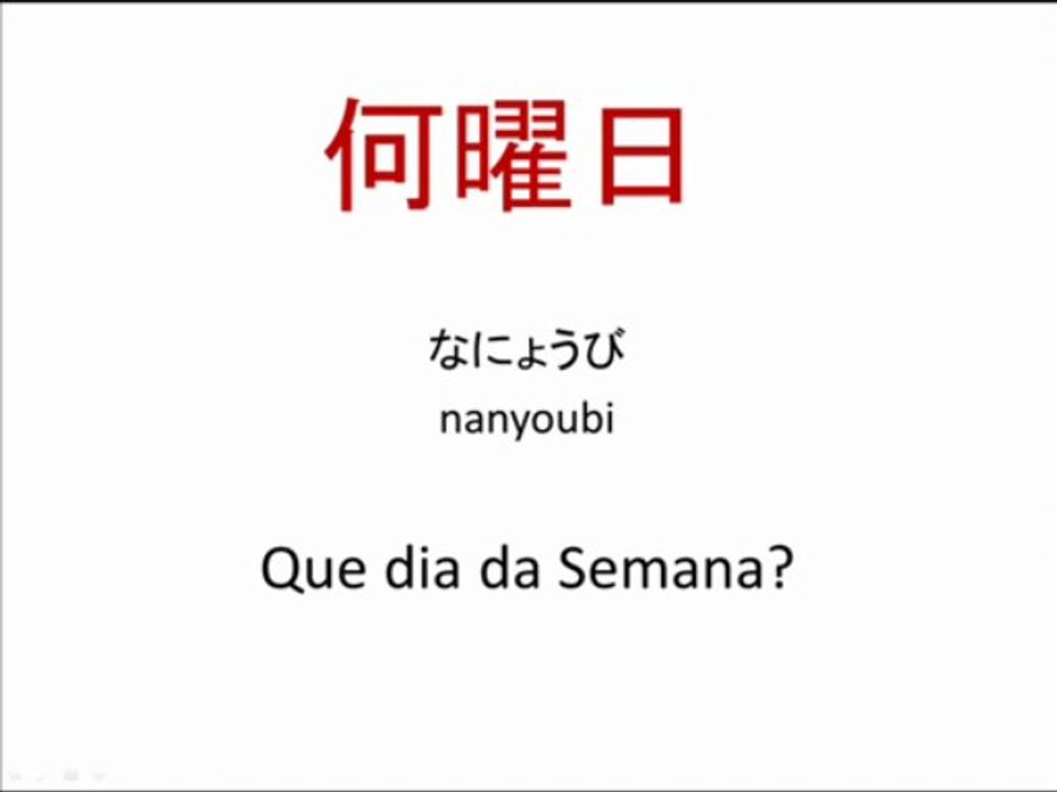 vídeo aula japones ,dias da semana.