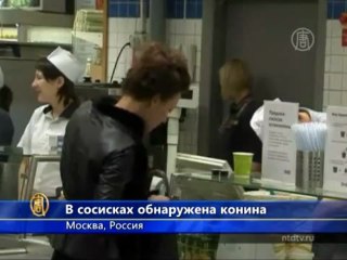 В российских сосисках IKEA нашли конину