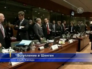 Румынии и Болгарии придётся подождать Шенген ещё