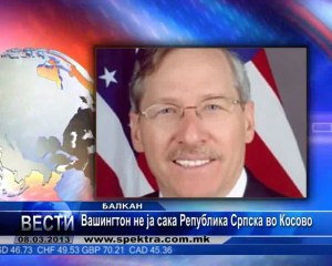 TV SPEKTRA VESTI 08.03