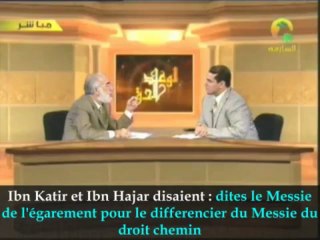 LA VRAIE PROMESSE    -  10EME PARTIE  " LES GRANDS SIGNES  " - VOSTFR   -  CHEIKH OMAR ABDEL KAFI