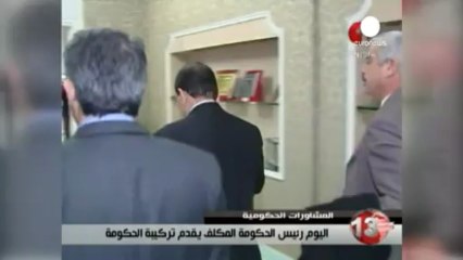 Key Tunisian ministries go to independents