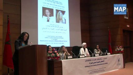ندوة حول مساهمة المرأة في مسلسل دمقرطة المغرب