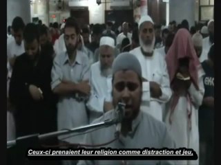 UN EXTRAIT DE LA SOURATE 7 " AL'ARAF " PAR LE CHEIKH ABD ALLAH KAMEL NON VOYANT QU' ALLAH LE PROTEGE