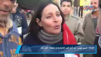 المتظاهرين فى جمعة "كش ملك "أمام قصر القبة