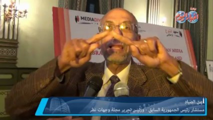 أيمن الصياد: أمراض الحرية لا يعالجها إلامزيد من الحرية