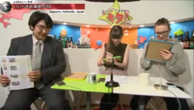いいべさ北海道(Hokkaido)　第98回 The Live International Talk Show　from Sapporo（札幌）, JAPAN 《Ustream Channel》