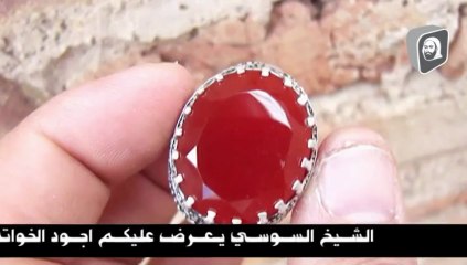 خواتم روحانية الشيخ السوسي