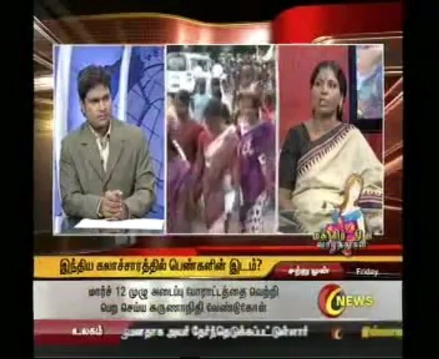 பெண்களுக்கு இந்துத்துவத்தில் பிராமணர்கள் செய்யும் கொடுமை