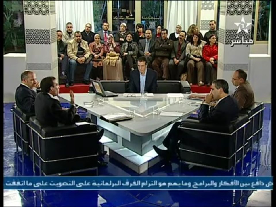 pjd : mou3tassim