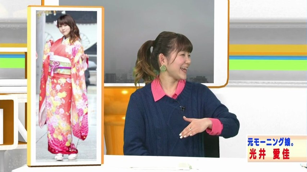 20130227Mitsui-Aika