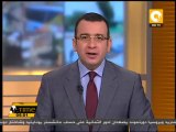 القضاء الإداري يقضي بوقف قرار انتخابات مجلس النواب