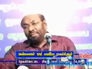 நீங்கள் முரண்பட்டு பேசுவது ஏன்?