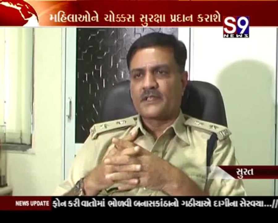 Surat-Operation Nirbhaya