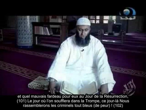 coran ÉMOUVANTE - صوت رائع