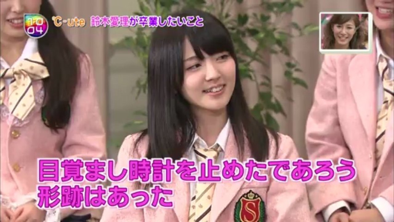 20130309℃-ute