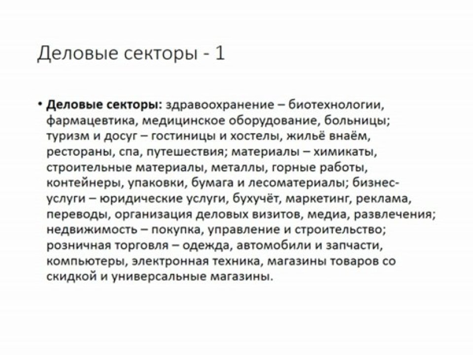 Банк инвестиций во Вьетнаме, Мьянме, Камбодже, Индонезии, Таиланде, Лаосе, Филиппинах