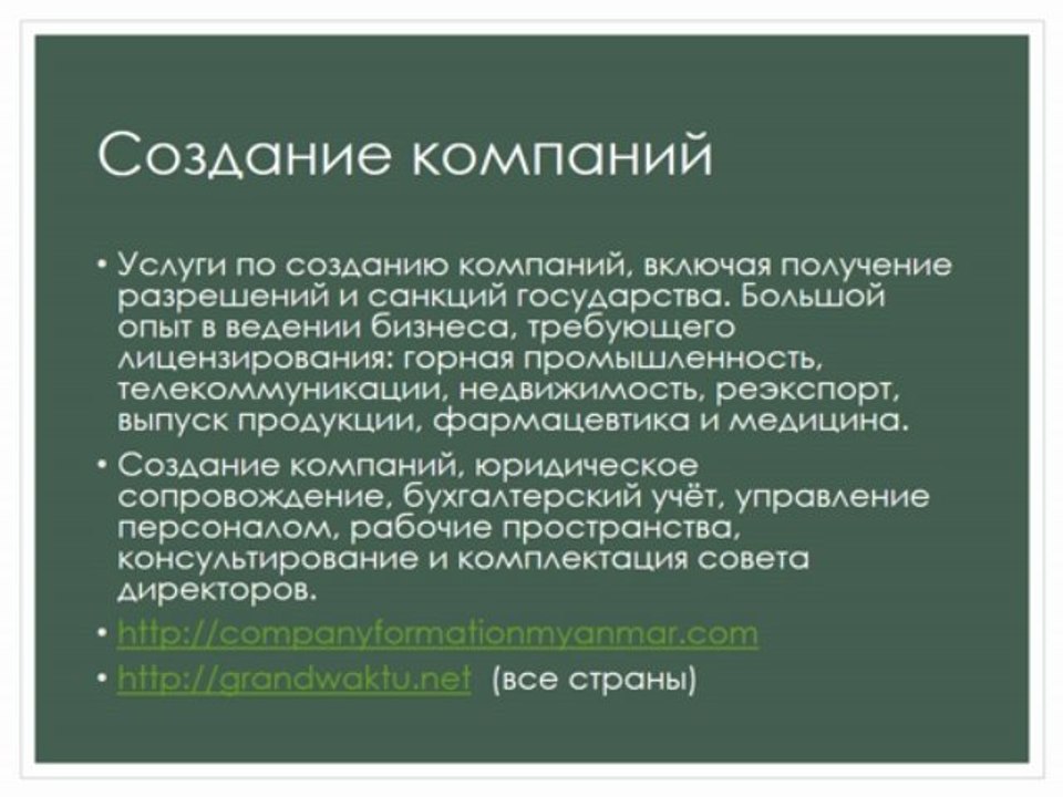 Импорт из Вьетнама, Индонезии, Мьянмы, Лаоса, Малайзии, Непала, Бангладеш, Индия