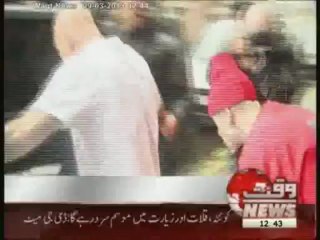 America-Osama Bin Laden,s Son i-n- Law Faced Court  09 March 2013