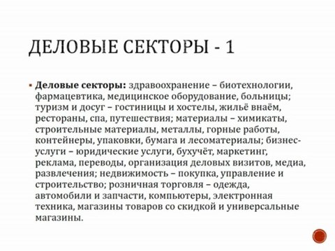 Нефтяной бизнес во Вьетнаме, Мьянме, Лаосе, Камбодже, Таиланде, Индонезии, Малайзии