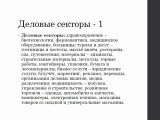 Отель инвестиции в Мьянме, Вьетнаме, Лаосе, Камбодже, Индонезии, Таиланде