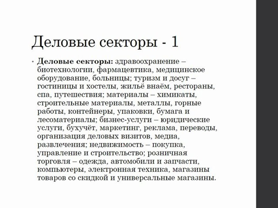 Отель инвестиции в Мьянме, Вьетнаме, Лаосе, Камбодже, Индонезии, Таиланде