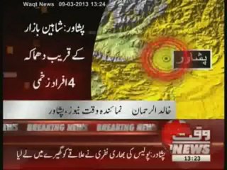 Peshawar Bomb Blast News Package 09 March 2013