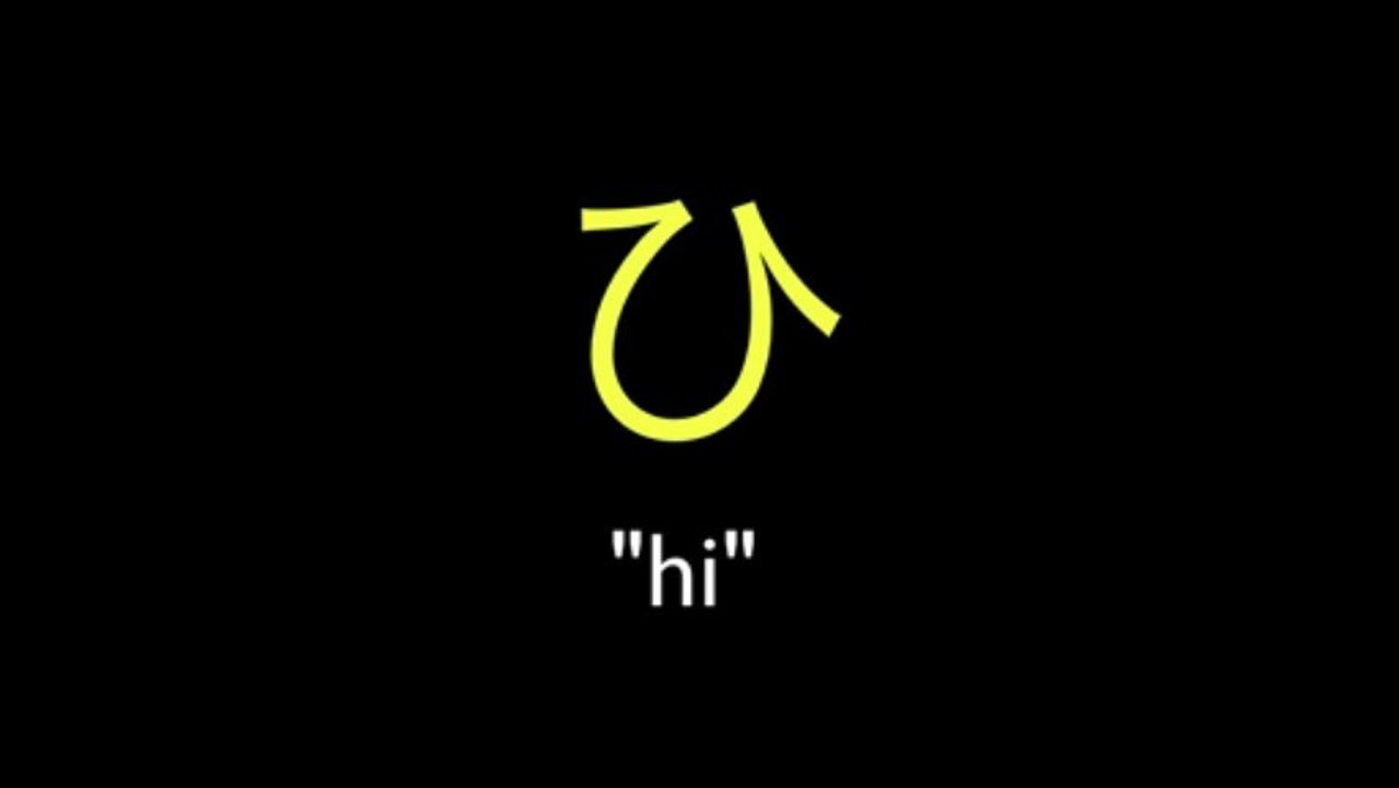 Hiragana Pronuncia  はひふへほ (ha hi hu he ho)